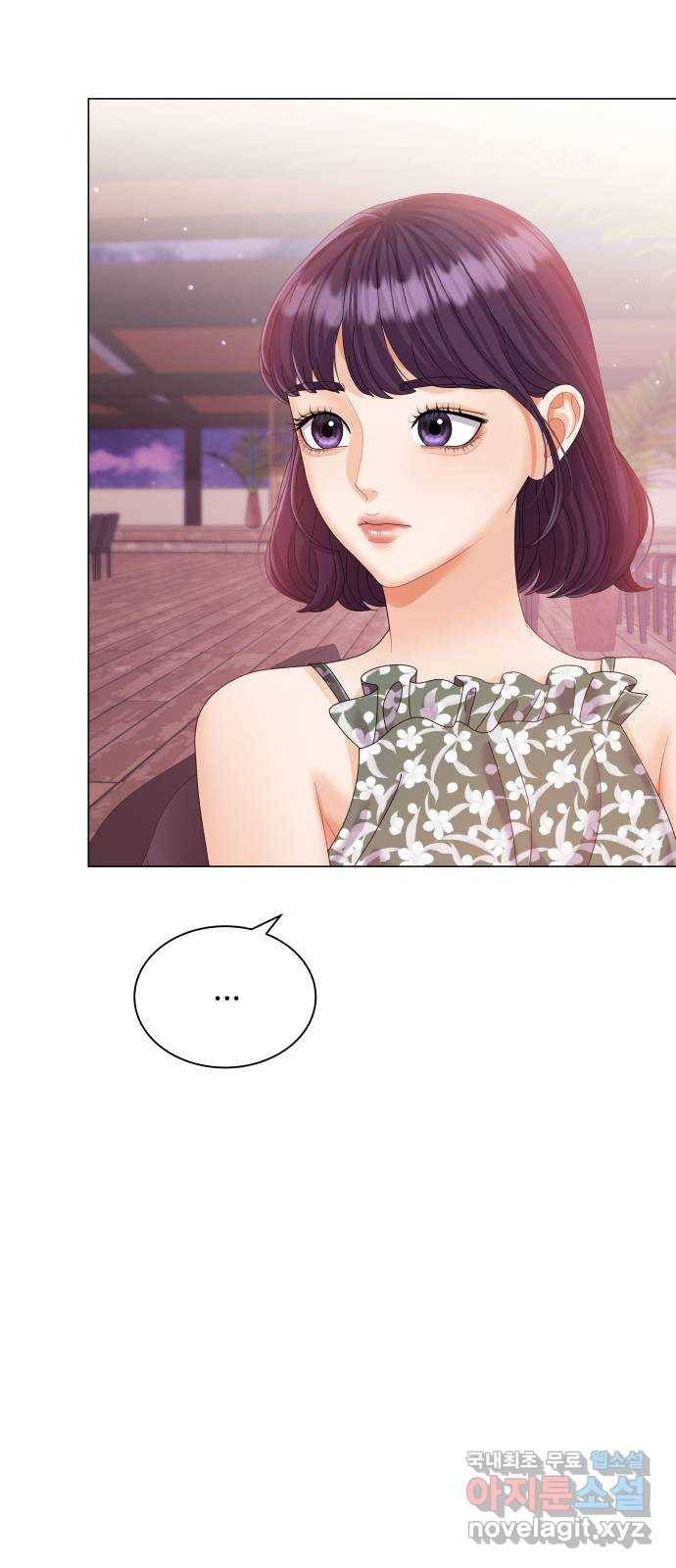 물어보는 사이 57화 4