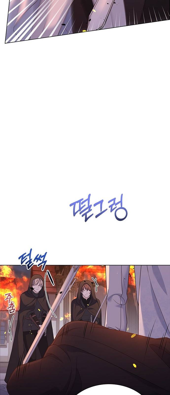 황제와의 하룻밤 79화 24