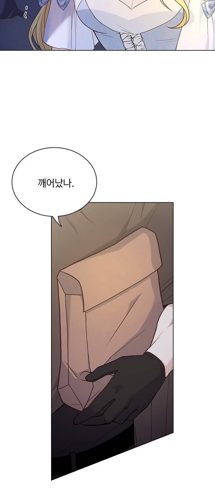 황제와의 하룻밤 79화 53