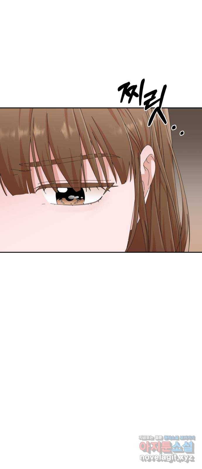입술이 예쁜 남자 26화 5