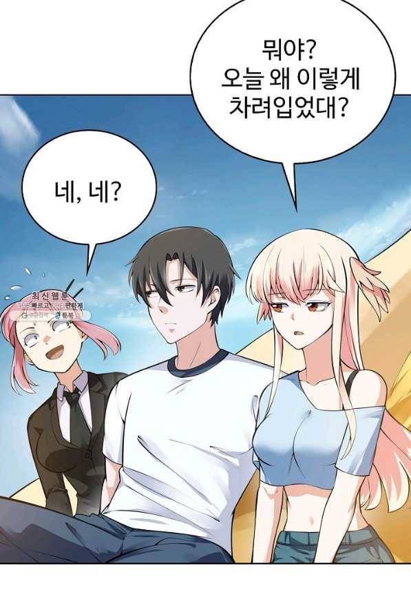무법신선의 도시강림 103화 19