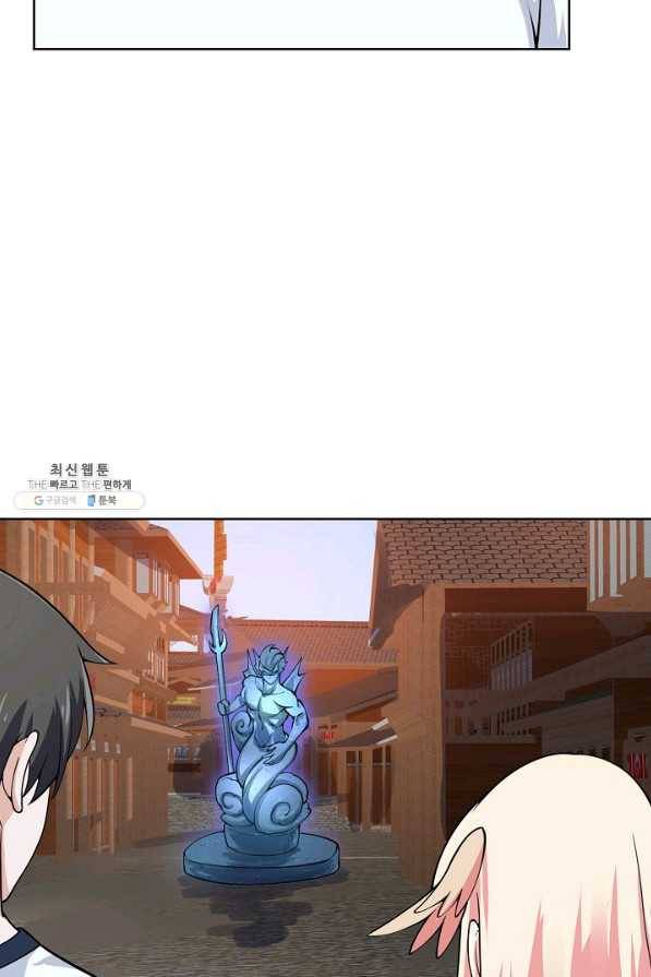 무법신선의 도시강림 103화 78