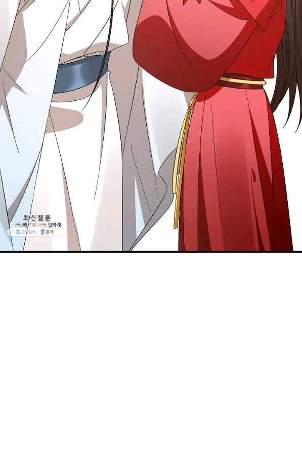 독보다 강한 꽃 234화 4