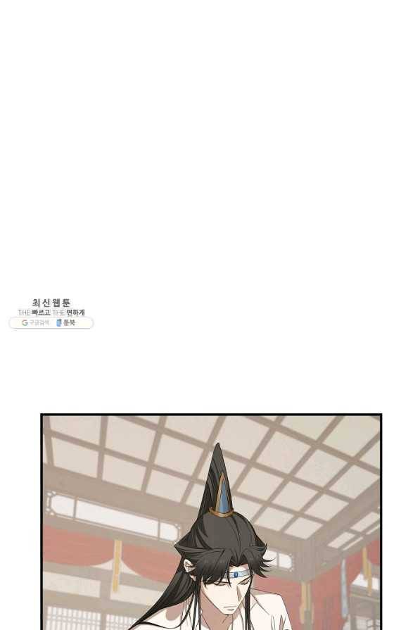 독보다 강한 꽃 234화 20