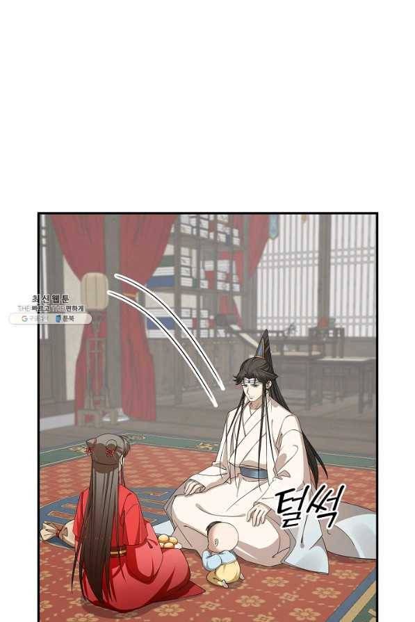 독보다 강한 꽃 234화 22