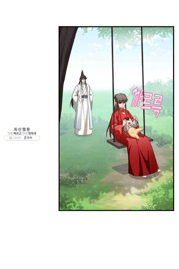 독보다 강한 꽃 234화 35