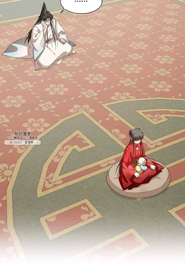 독보다 강한 꽃 234화 37