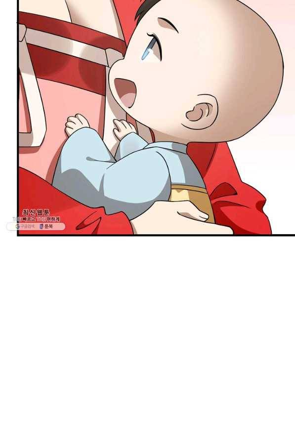 독보다 강한 꽃 234화 66