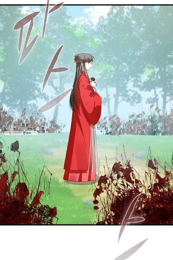 독보다 강한 꽃 234화 80