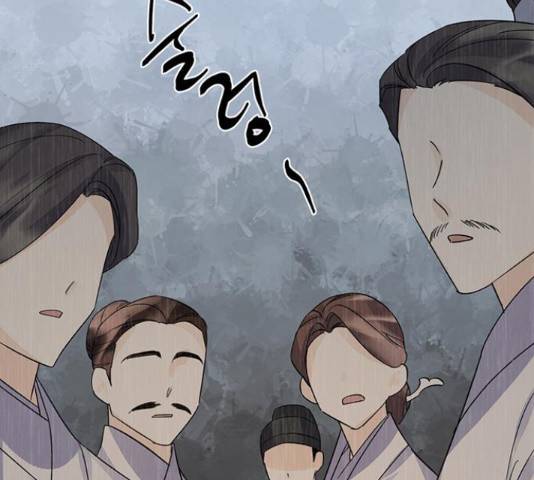 그림자 신부 그림자 신부 84화 55