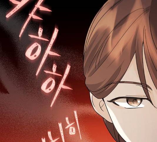 그림자 신부 그림자 신부 84화 66