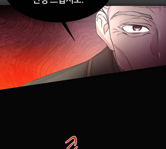 그림자 신부 그림자 신부 84화 128