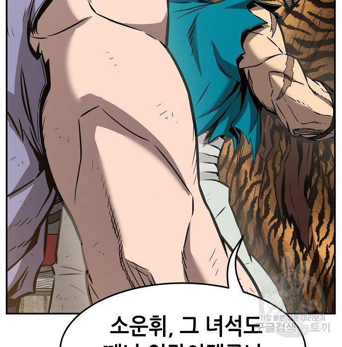 절대검감 16화 17