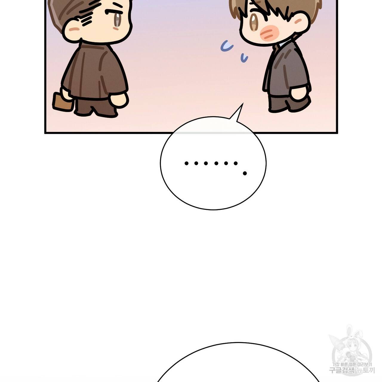 노 모럴(No Moral) 36화 10