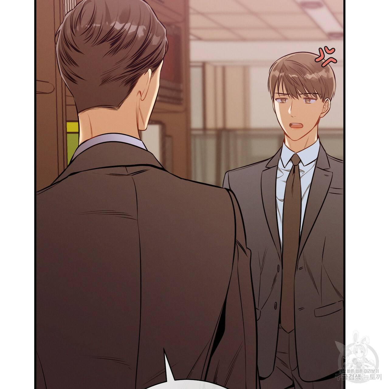 노 모럴(No Moral) 36화 14