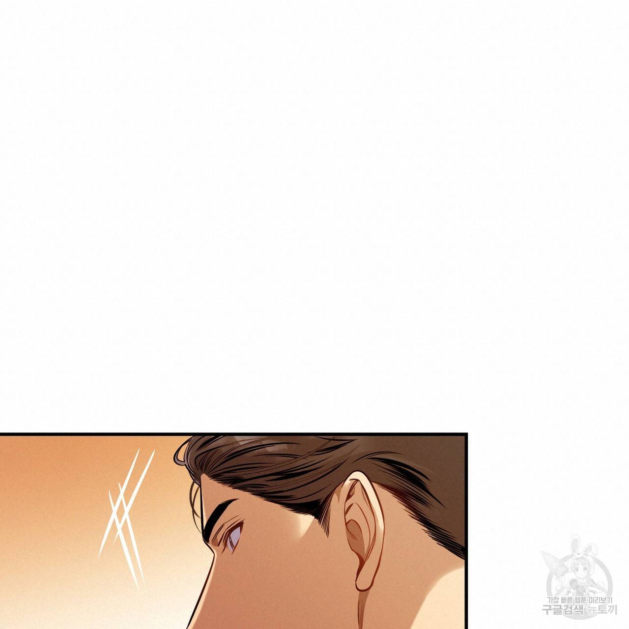 노 모럴(No Moral) 36화 18