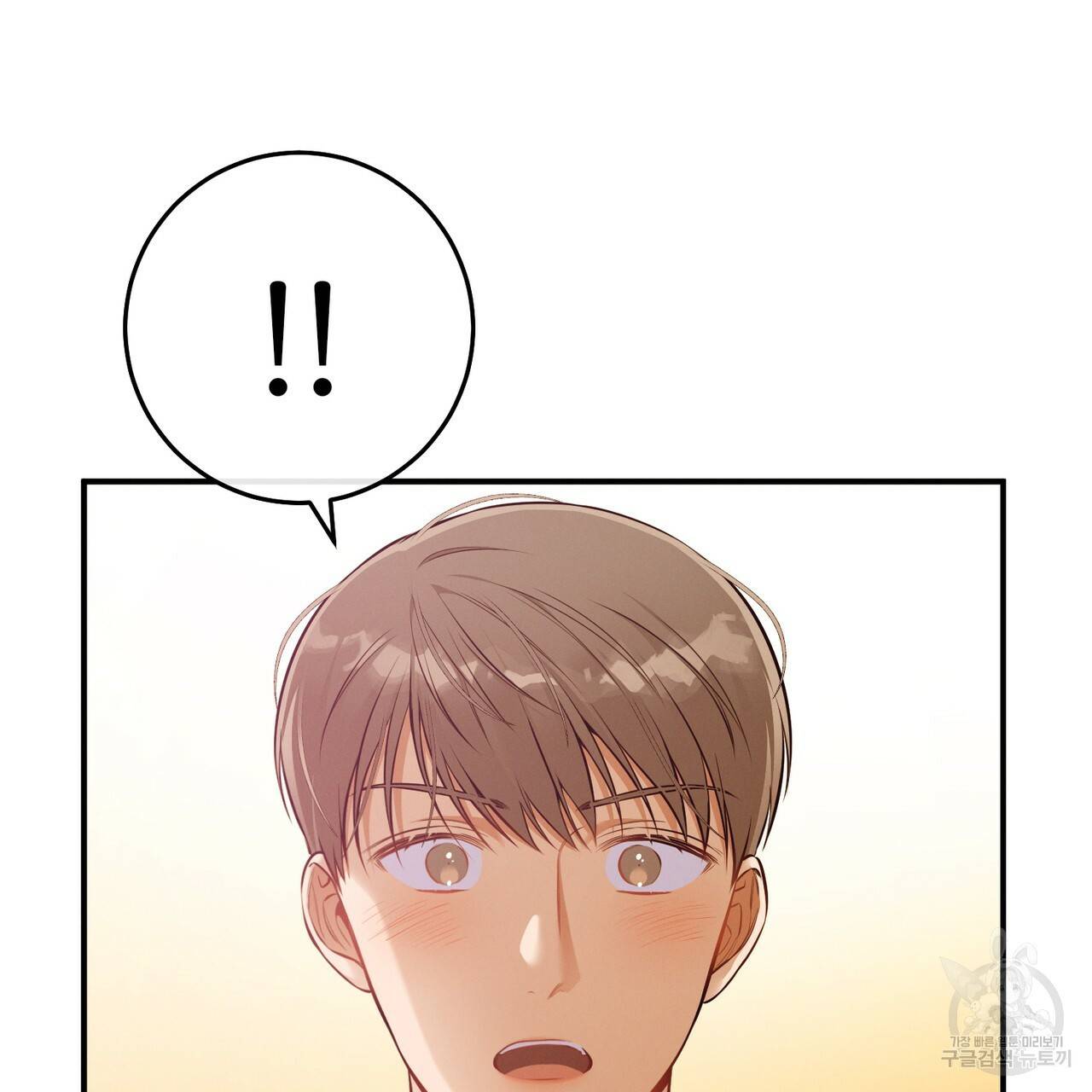 노 모럴(No Moral) 36화 23