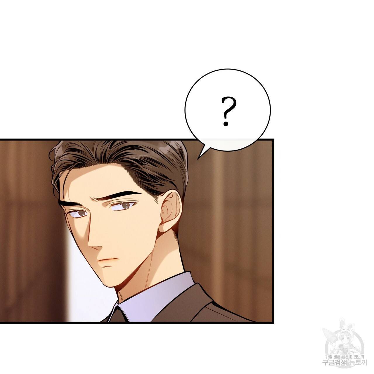 노 모럴(No Moral) 36화 28