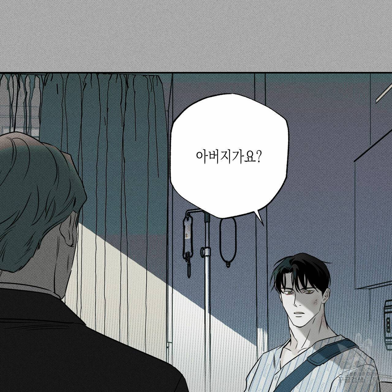 피자배달부와 골드팰리스 36화 11
