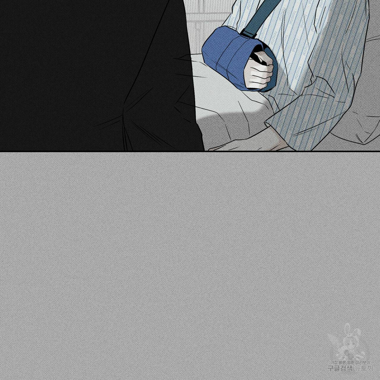 피자배달부와 골드팰리스 36화 12