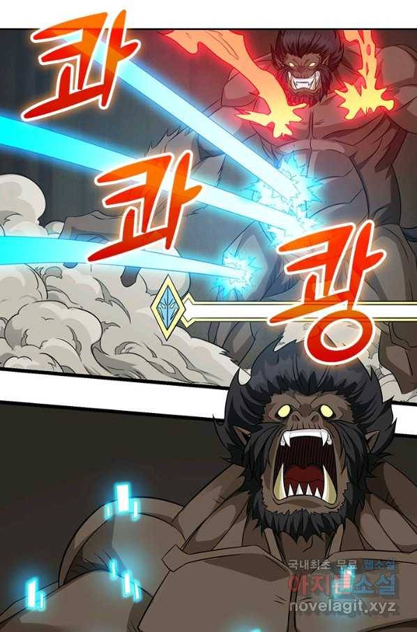 보스몹은 죽을수록 강해진다 230화 7