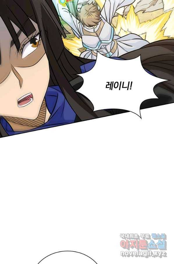 보스몹은 죽을수록 강해진다 230화 31