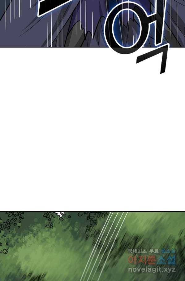 보스몹은 죽을수록 강해진다 230화 44