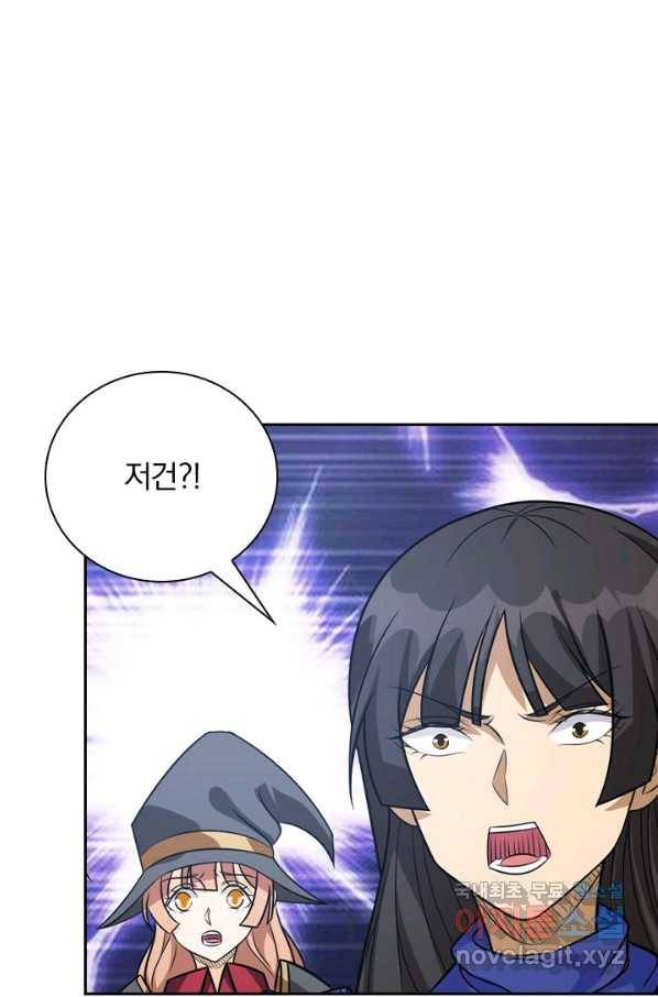 보스몹은 죽을수록 강해진다 230화 53