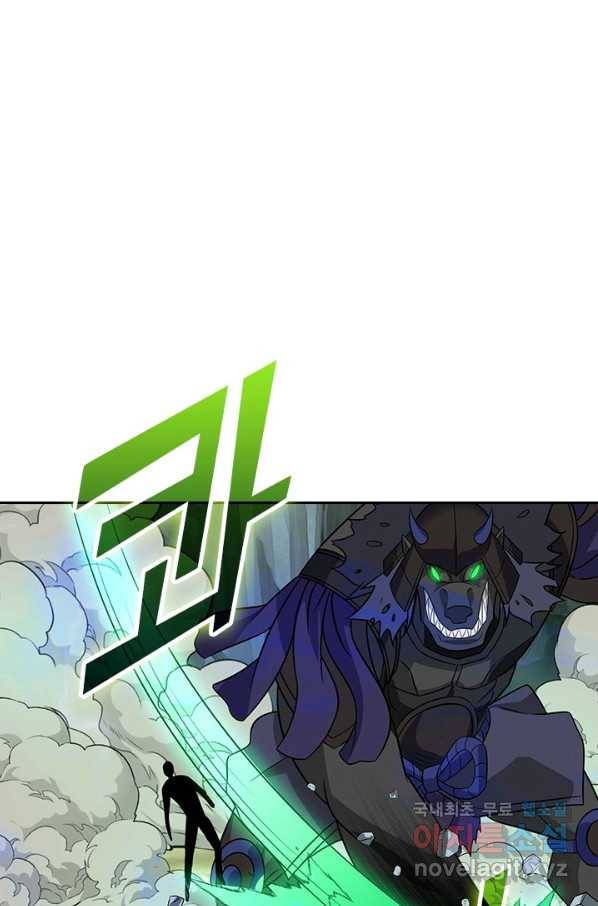 보스몹은 죽을수록 강해진다 230화 56