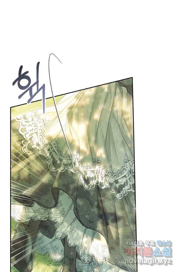 악녀는 마리오네트 62화 9