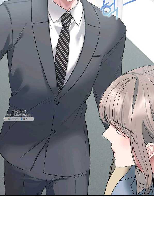 상사가 나를 덕질한다 53화 31