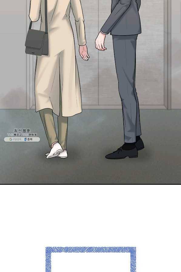 상사가 나를 덕질한다 53화 41