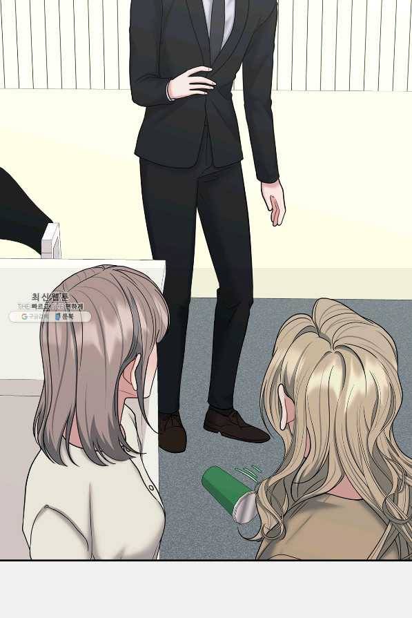 상사가 나를 덕질한다 53화 60