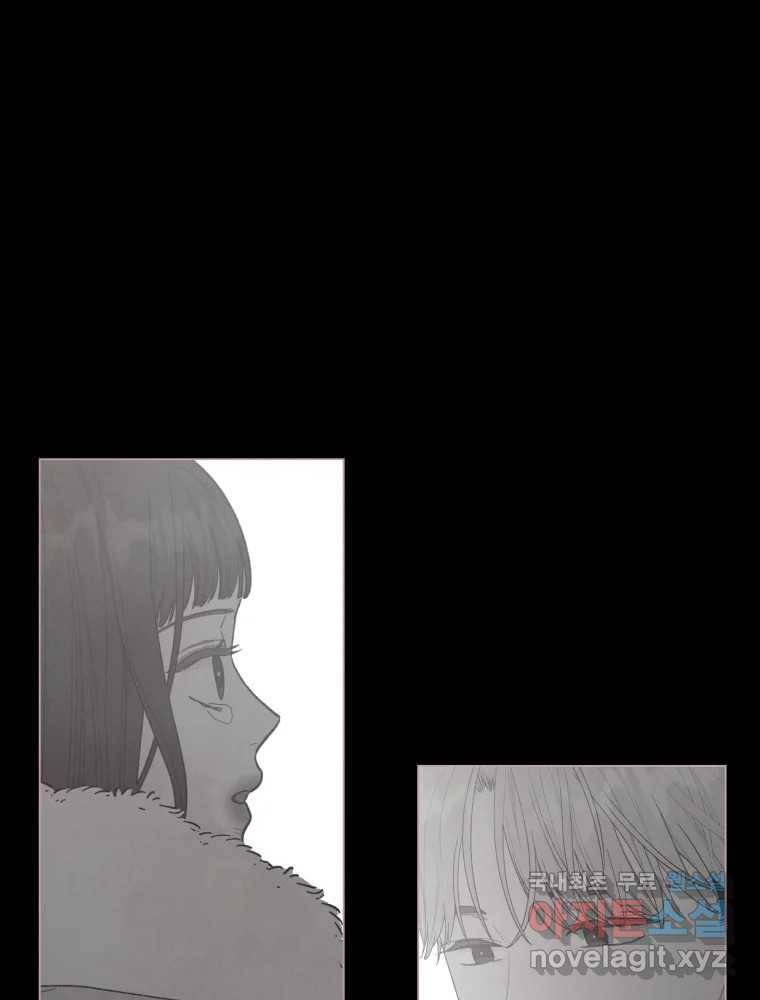 사랑하는 존재 114화 일어나 1