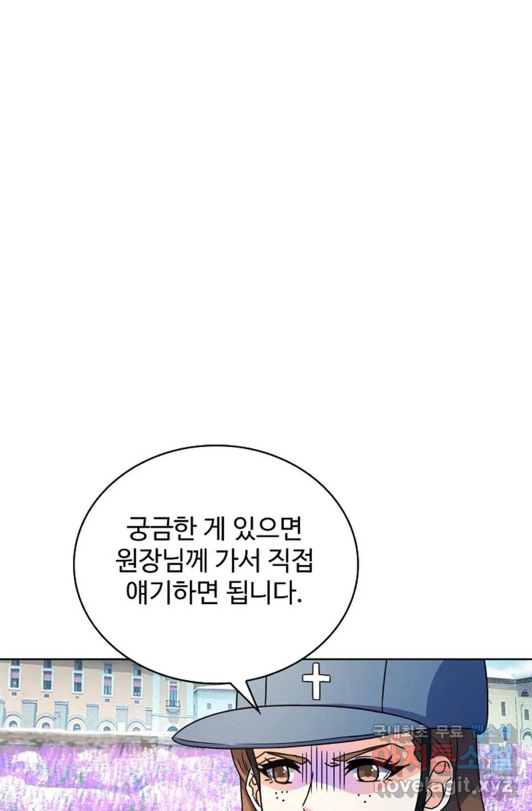 전직 법사 759화 1