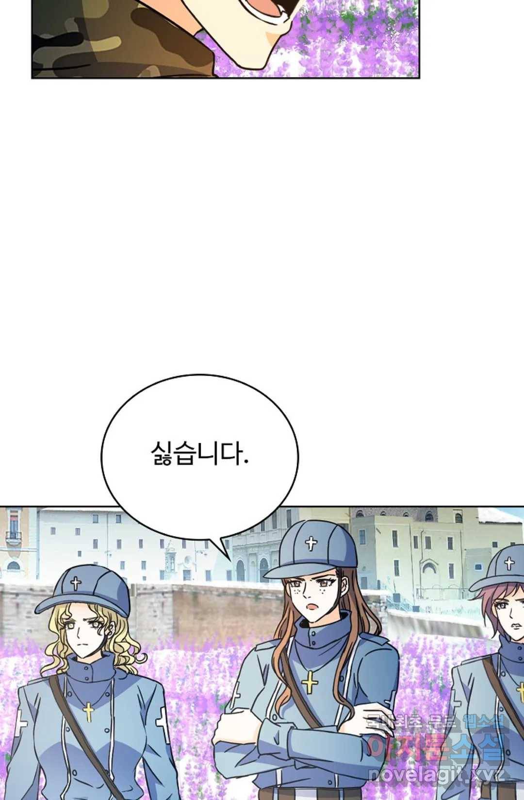 전직 법사 759화 3
