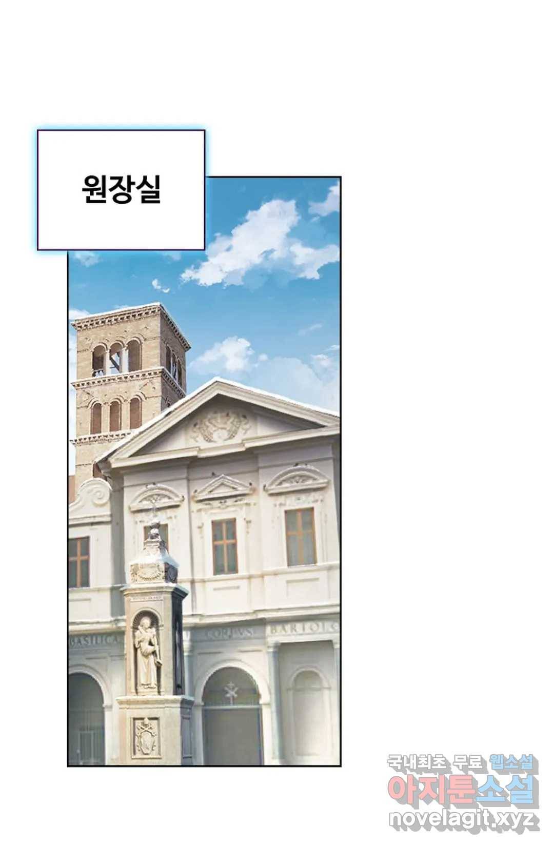 전직 법사 759화 8
