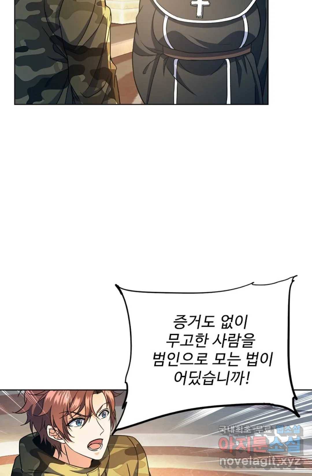 전직 법사 759화 12