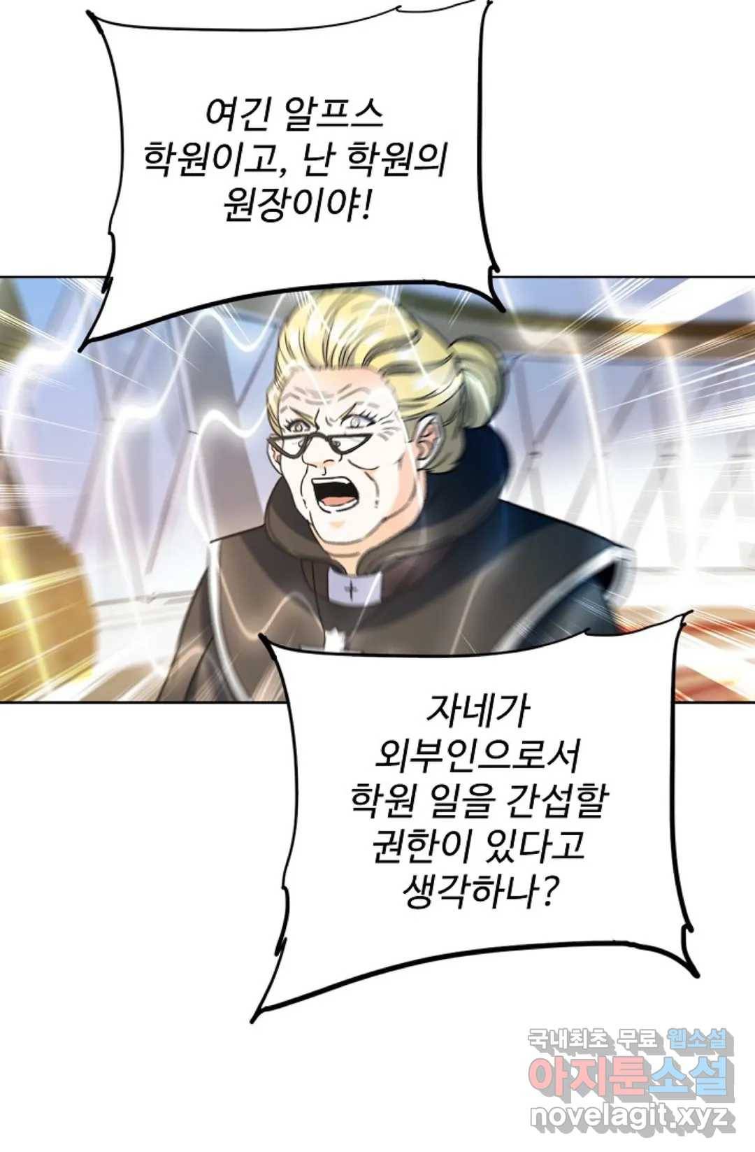 전직 법사 759화 14