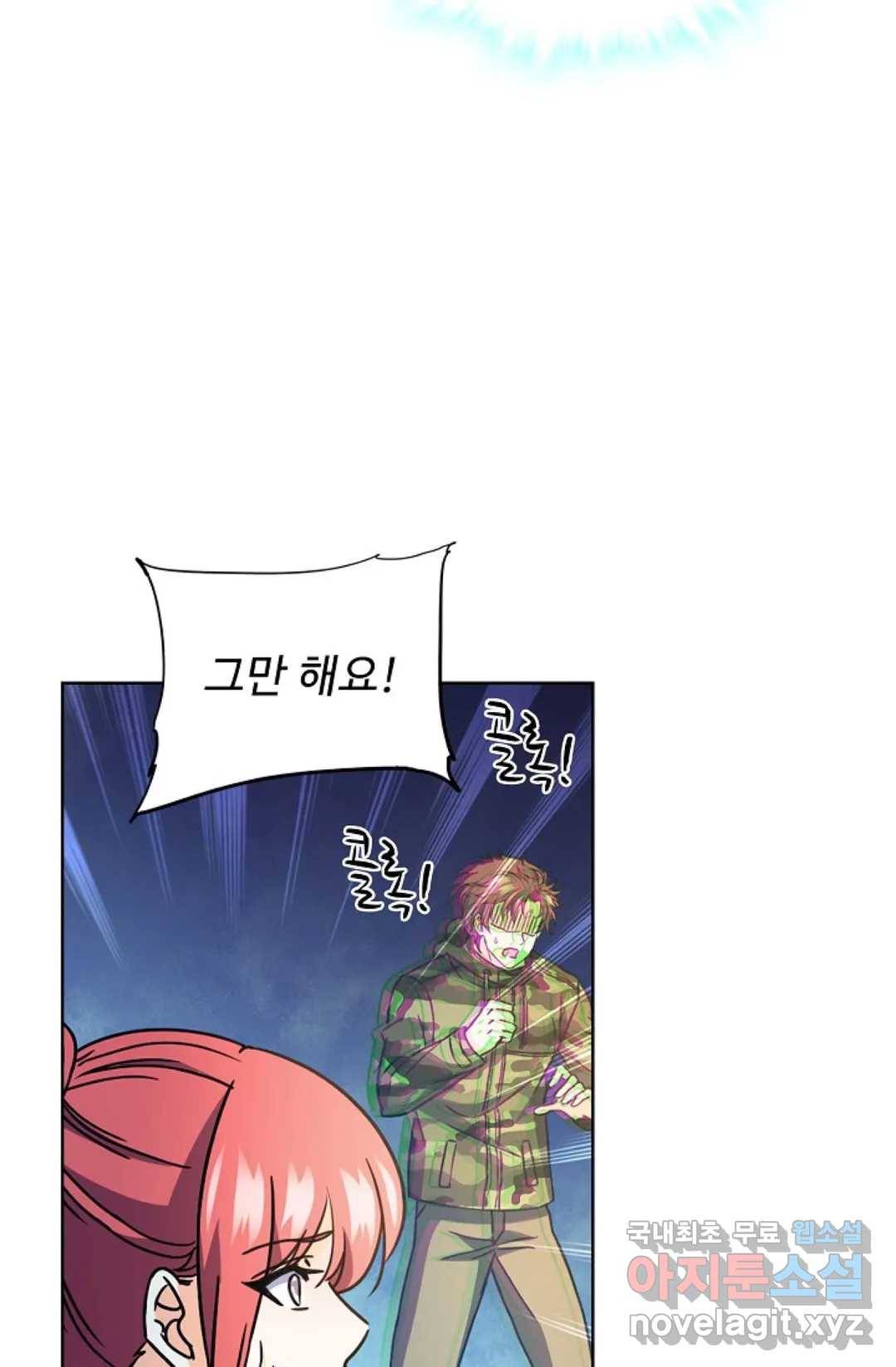 전직 법사 759화 16