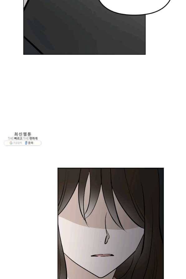 마녀는 사랑하지 않아도 괜찮아요 36화 21