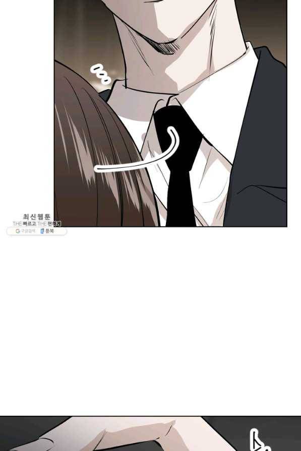 마녀는 사랑하지 않아도 괜찮아요 36화 27