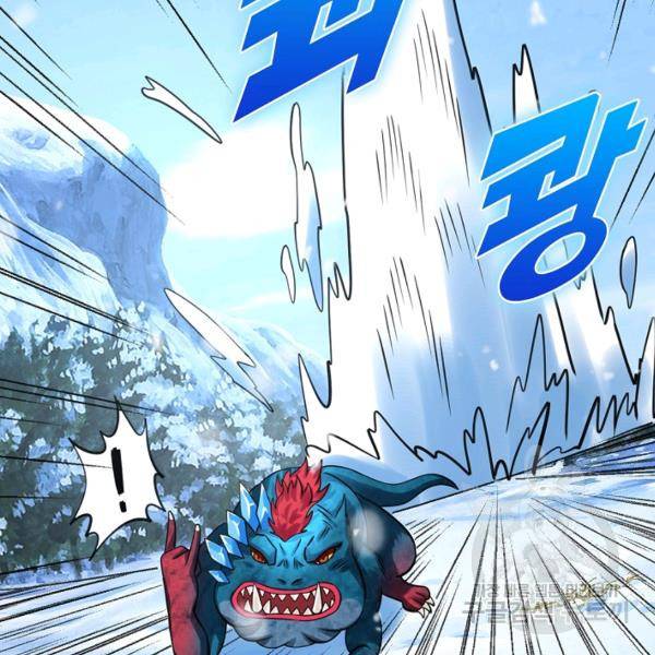 론의 지배자: 회귀하여 세상을 삼키다 161화 12