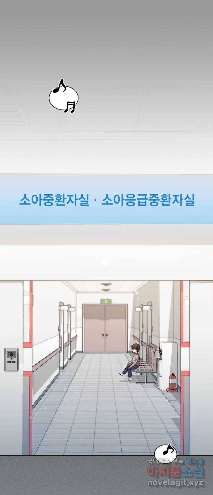 그 남주와 이별하는 방법 38화. 잠자는 숲속의 기사님 (1) 1