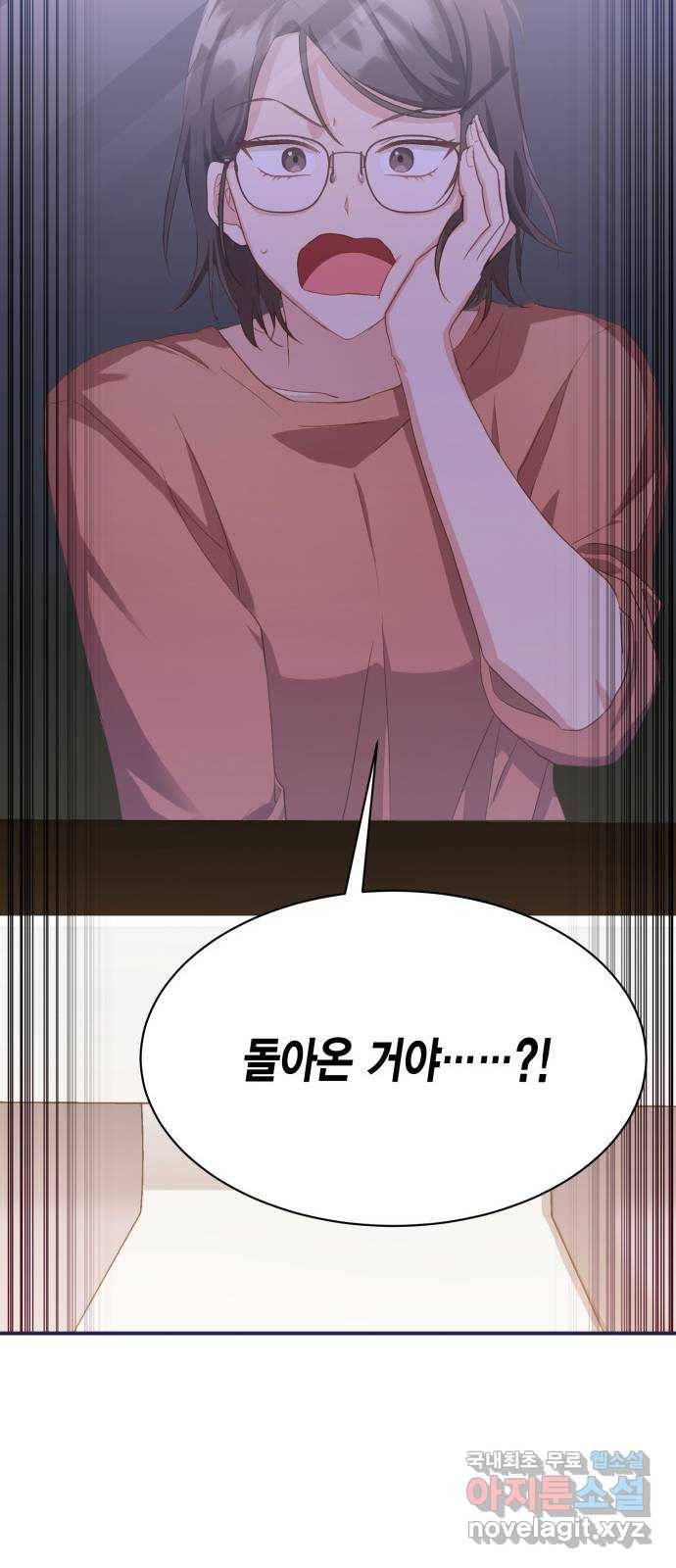그 남주와 이별하는 방법 38화. 잠자는 숲속의 기사님 (1) 16