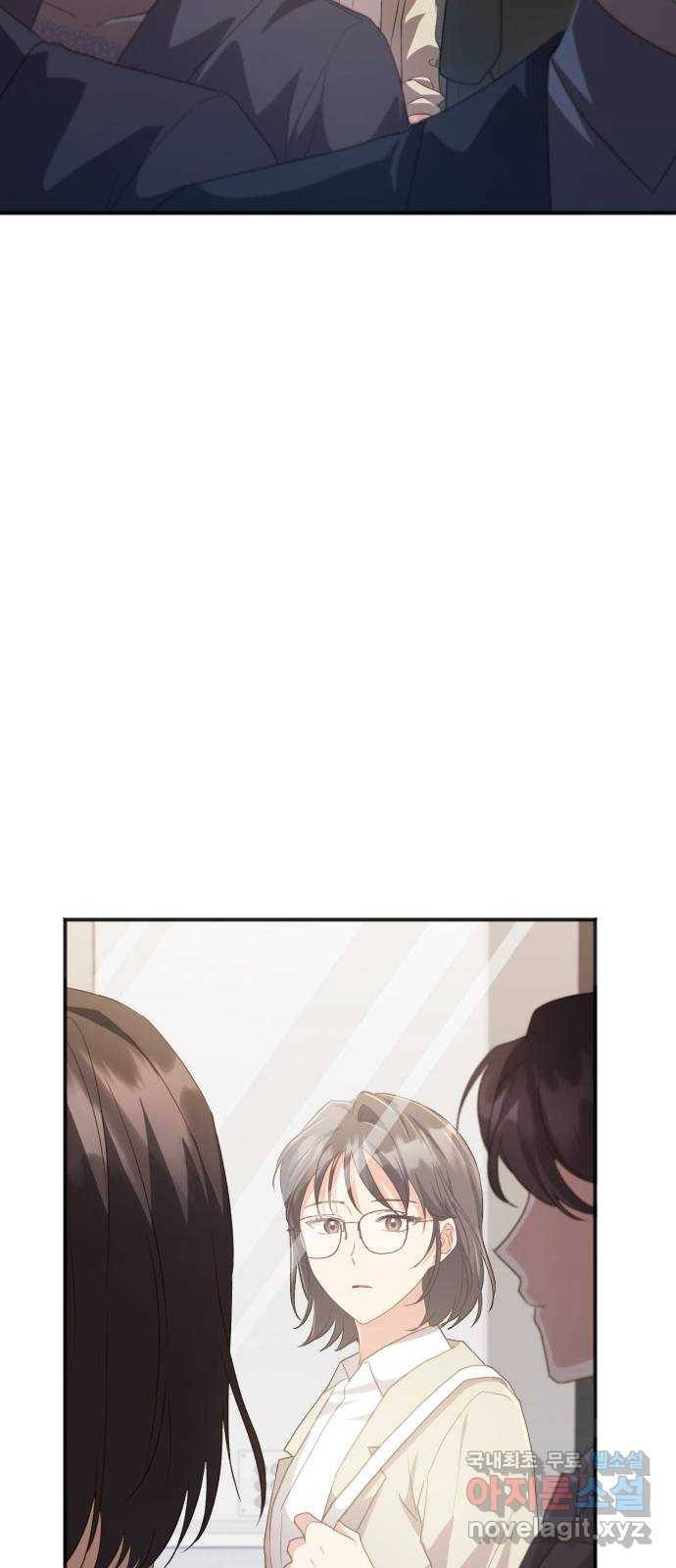 그 남주와 이별하는 방법 38화. 잠자는 숲속의 기사님 (1) 28