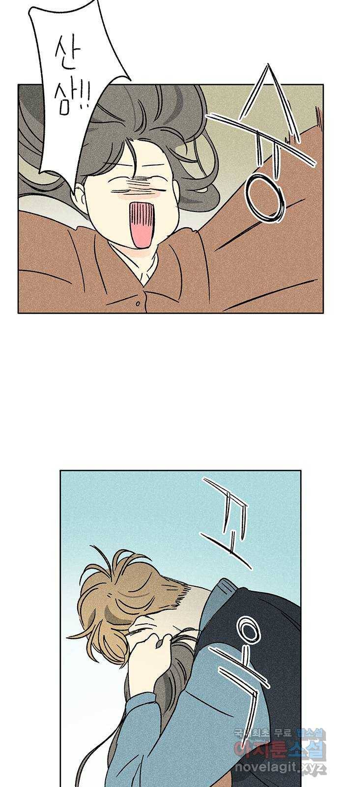 대신 심부름을 해다오 69화 32