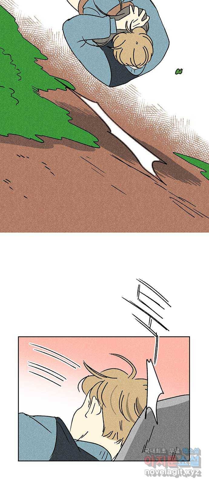 대신 심부름을 해다오 69화 34