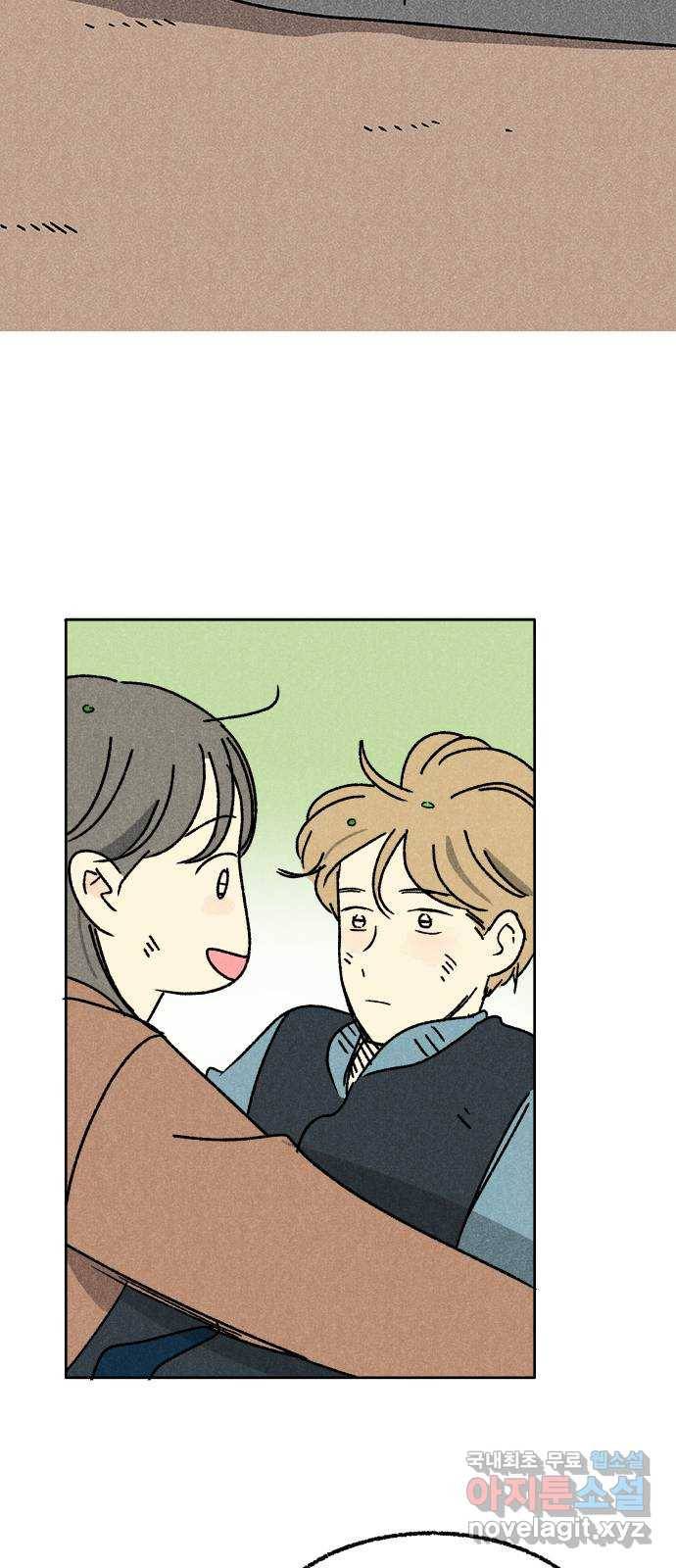 대신 심부름을 해다오 69화 39