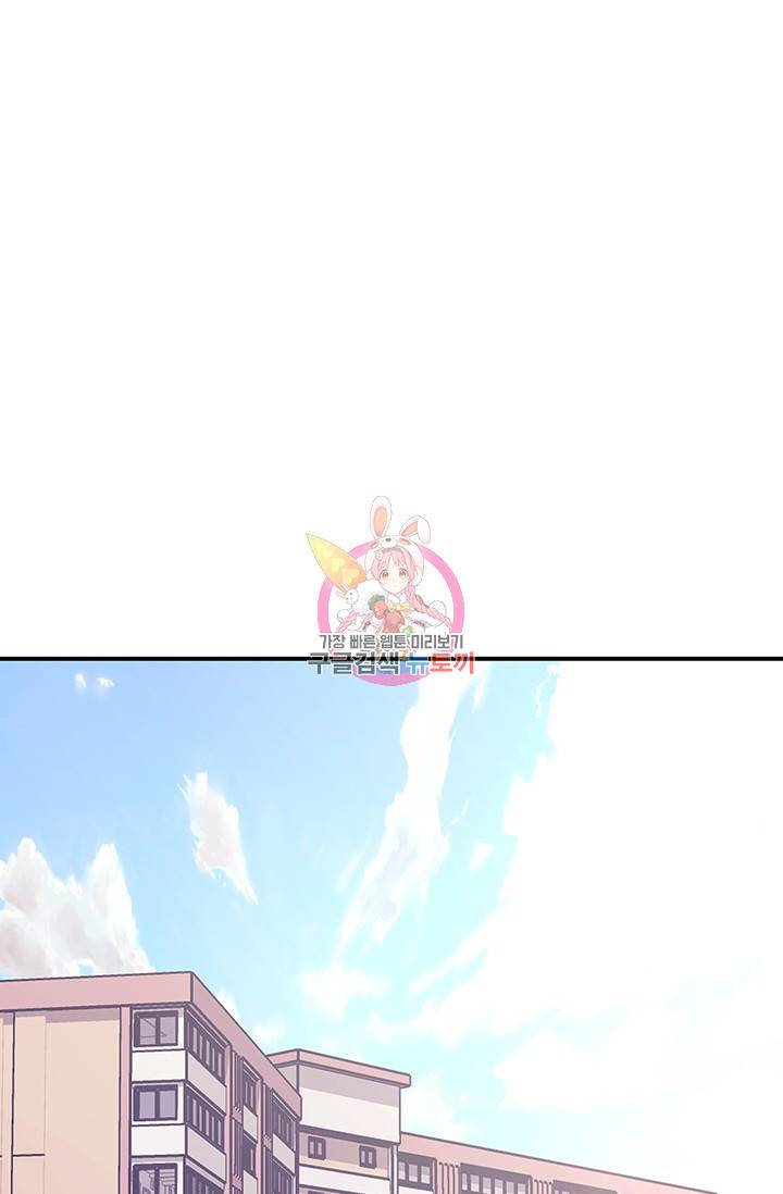 연생대딩 4화 1